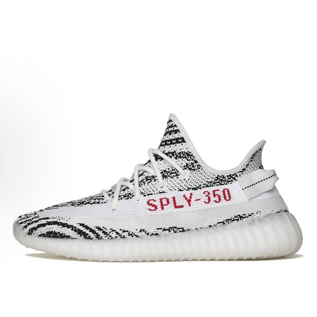 Yeezy Yeezy