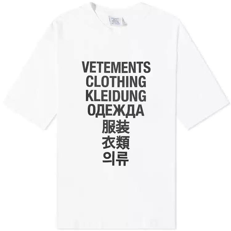  Vetements