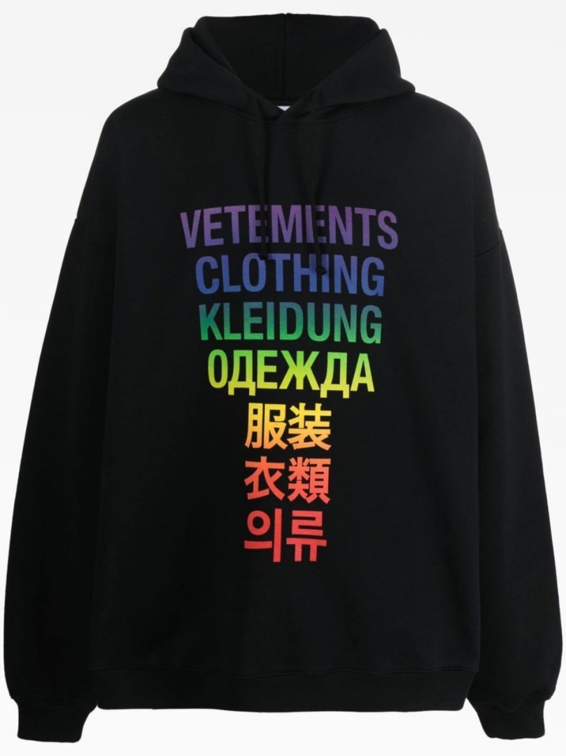  Vetements