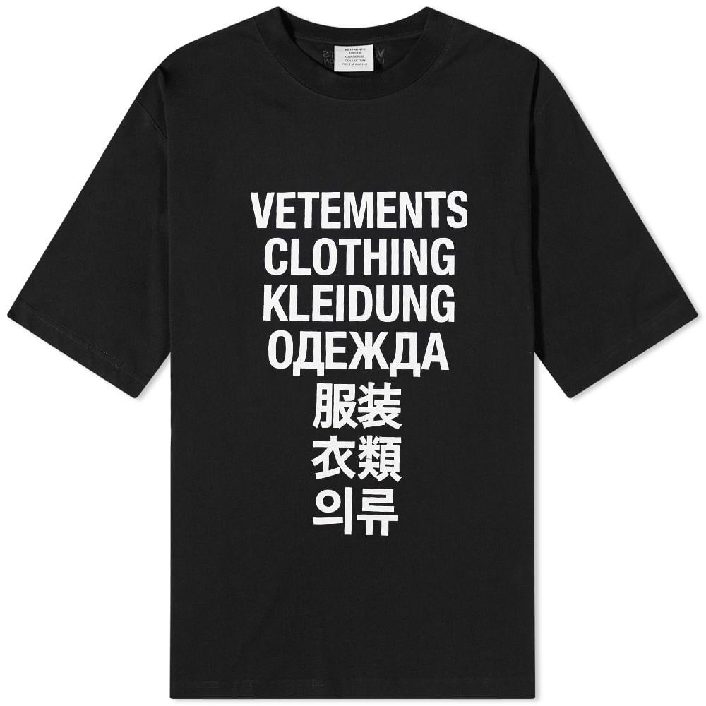  Vetements